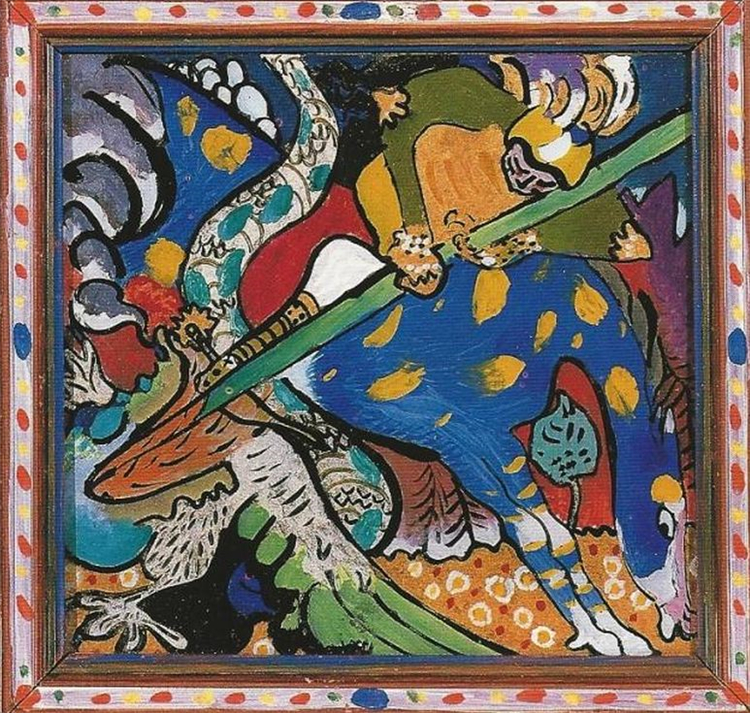 Saint George vs Dragon 1 Kandinsky Abstract Oil Painting